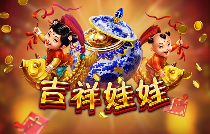 好运彩票app官方版